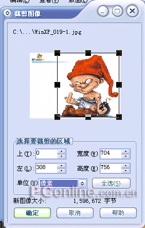 CorelDRAW 12循序渐进-基础操作 优图宝 CorelDraw入门教程