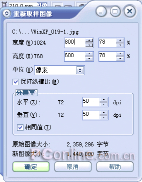 CorelDRAW 12循序渐进-基础操作 优图宝 CorelDraw入门教程