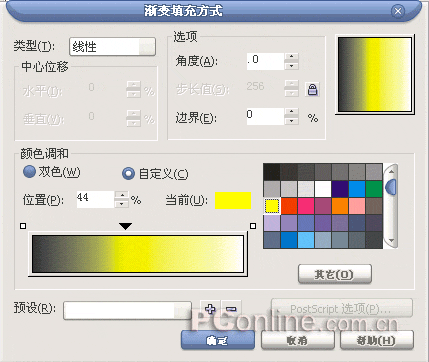 CorelDRAW 12循序渐进-笔刷与色彩填充 优图宝 CorelDraw入门教程