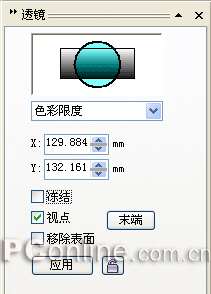 CorelDRAW 12循序渐进-透镜效果 优图宝 CorelDraw入门教程