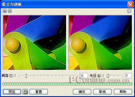 CorelDRAW 12循序渐进-位图处理 优图宝 CorelDraw入门教程