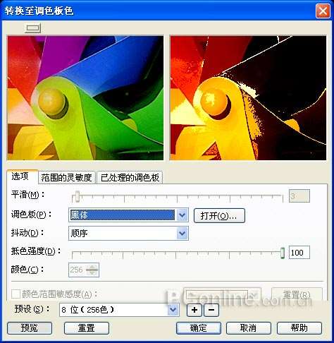 CorelDRAW 12循序渐进-位图处理 优图宝 CorelDraw入门教程