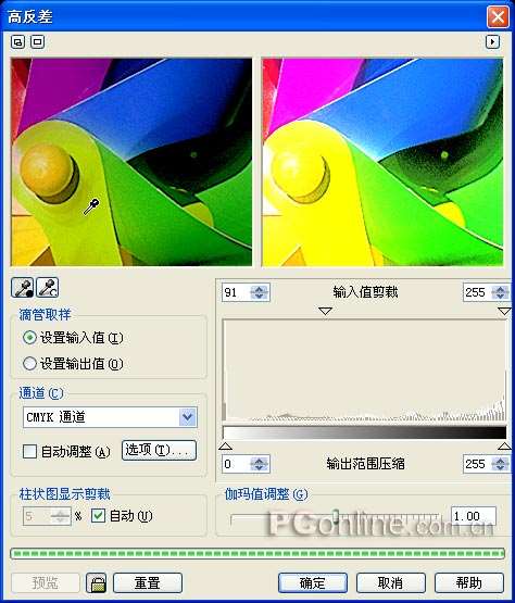 CorelDRAW 12循序渐进-位图处理 优图宝 CorelDraw入门教程