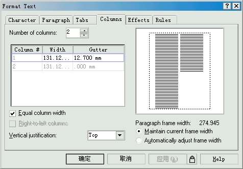 CorelDRAW 编辑段落文本 优图宝 CorelDraw入门教程