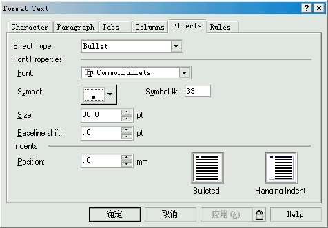 CorelDRAW 编辑段落文本 优图宝 CorelDraw入门教程