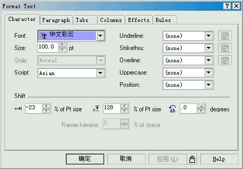 CorelDRAW中的文本及输入 优图宝 CorelDraw入门教程