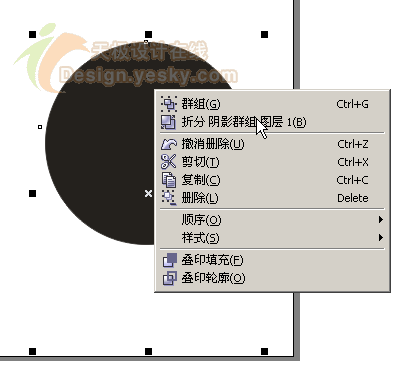 CorelDRAW绘制矢量效果“水晶炸弹人” 优图宝 CorelDraw入门教程 