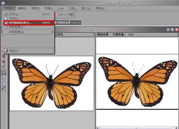 CorelTRACE轻松将位图转换为矢量图 优图宝 CorelDraw入门教程