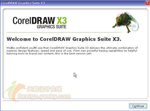 CorelDRAW X3全新体验：安装与界面 优图宝 CorelDraw入门教程