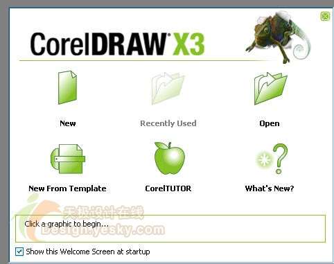 CorelDRAW X3全新体验：安装与界面 优图宝 CorelDraw入门教程