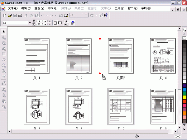 Coreldraw 10页面管理功能全接触 优图宝 CorelDraw入门教程