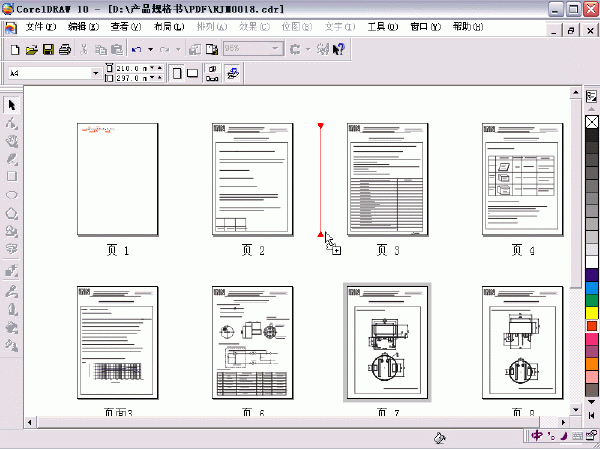 Coreldraw 10页面管理功能全接触 优图宝 CorelDraw入门教程