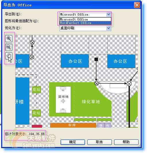 CorelDRAW 12新增功能使用手册 优图宝 CorelDraw入门教程