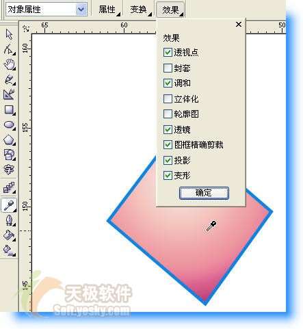 CorelDRAW 12新增功能使用手册 优图宝 CorelDraw入门教程