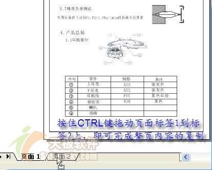 CorelDRAW 12新增功能使用手册 优图宝 CorelDraw入门教程