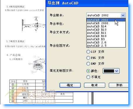 CorelDRAW 12新增功能使用手册 优图宝 CorelDraw入门教程