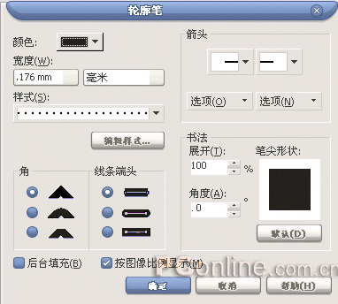 CorelDRAW 12循序渐进-对象的轮廓设定 优图宝 CorelDraw入门教程