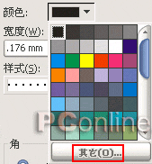 CorelDRAW 12循序渐进-对象的轮廓设定 优图宝 CorelDraw入门教程