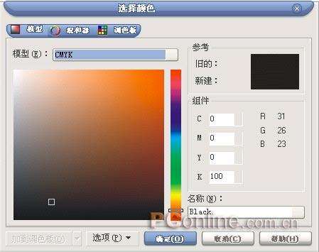 CorelDRAW 12循序渐进-对象的轮廓设定 优图宝 CorelDraw入门教程