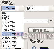 CorelDRAW 12循序渐进-对象的轮廓设定 优图宝 CorelDraw入门教程