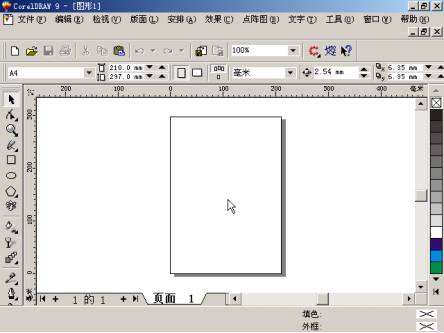 中文CorelDRAW 9应用速成 优图宝 CorelDraw入门教程