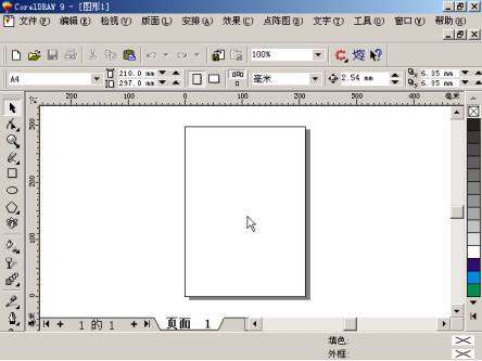 中文CorelDRAW 9应用速成 优图宝 CorelDraw入门教程