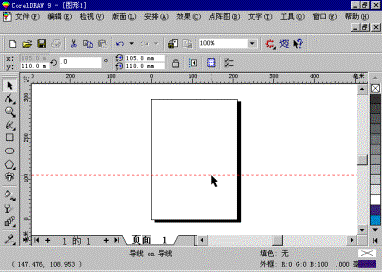 中文CorelDRAW 9应用速成 优图宝 CorelDraw入门教程