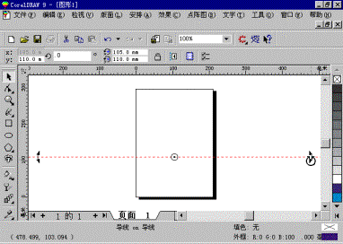 中文CorelDRAW 9应用速成 优图宝 CorelDraw入门教程