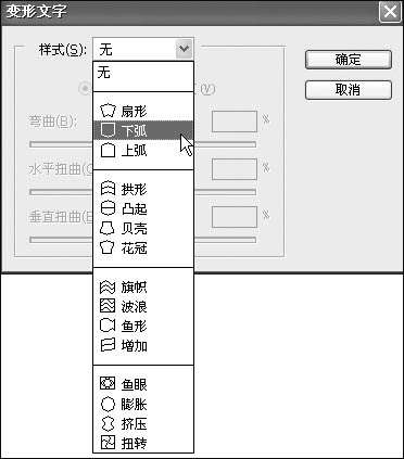 CorelDRAW与Photoshop的文字变形艺术逐个看 优图宝 CorelDraw入门教程