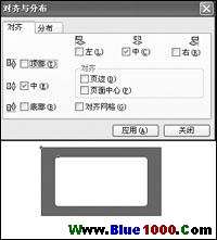 用CorelDRAW实现照片底片效果(图)