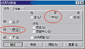 [Corel Draw创艺]成型篇 优图宝 CorelDraw入门教程