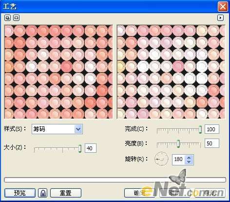 CDR打造奇幻背景 优图宝 CDR入门教程