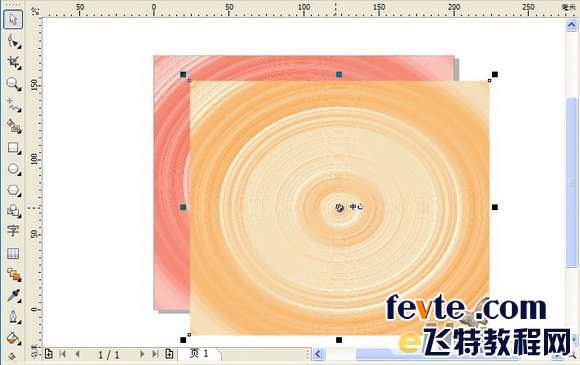 CDR打造奇幻背景 优图宝 CDR入门教程