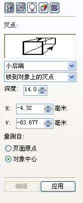 CDR绘制饼状图 优图宝 CDR入门教程