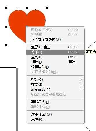CDR制作矢量图或位图环绕效果 优图宝 CDR入门教程