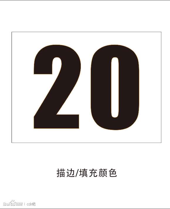 CDR制作质感文字效果 优图宝 CDR实例教程