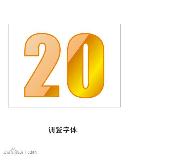 CDR制作质感文字效果 优图宝 CDR实例教程