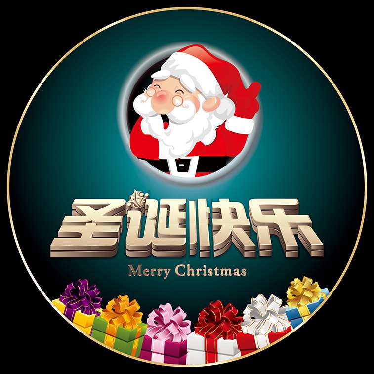 CDR制作圣诞快乐立体字 优图宝 CDR实例教程