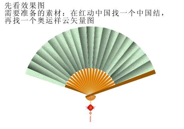 CDR制作古典祥云折扇 优图宝 CDR实例教程