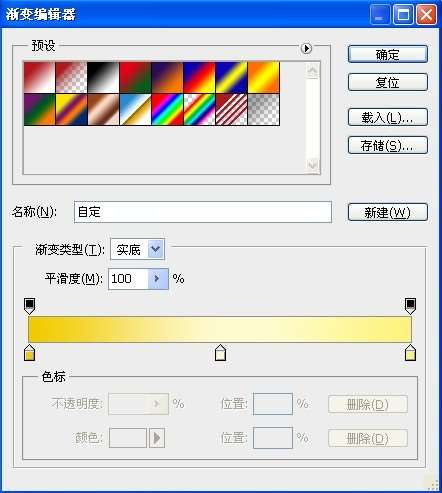CDR和PS打造喜迎国庆海报 优图宝 CDR实例教程