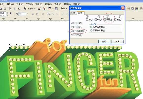 CDR制作超漂亮的立体字 优图宝 CDR实例教程