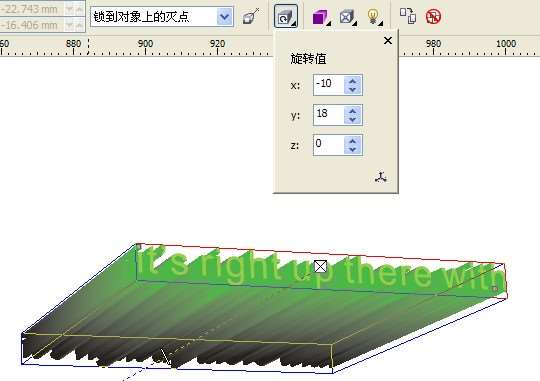 CDR制作超漂亮的立体字 优图宝 CDR实例教程