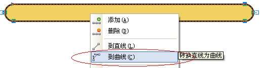 CDR制作超漂亮的立体字 优图宝 CDR实例教程