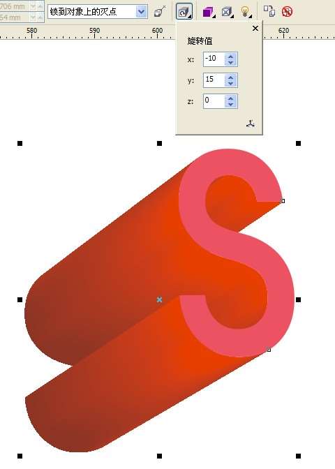 CDR制作超漂亮的立体字 优图宝 CDR实例教程