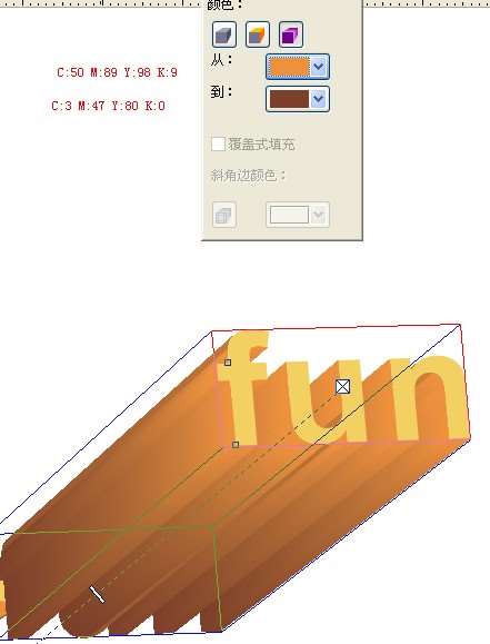 CDR制作超漂亮的立体字 优图宝 CDR实例教程