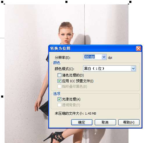 CDR快速把照片制作成矢量图 优图宝 CDR实例教程