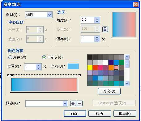 CDR快速把照片制作成矢量图 优图宝 CDR实例教程