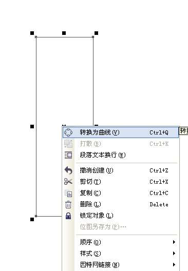 CDR快速把照片制作成矢量图 优图宝 CDR实例教程