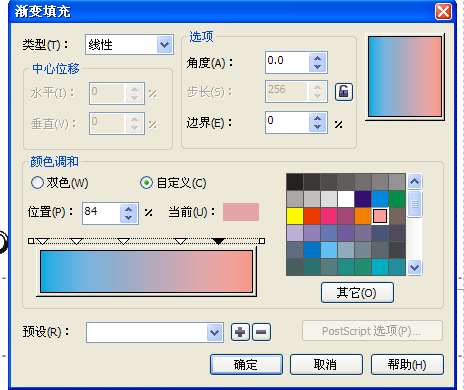 CDR快速把照片制作成矢量图 优图宝 CDR实例教程