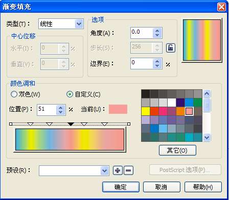 CDR快速把照片制作成矢量图 优图宝 CDR实例教程